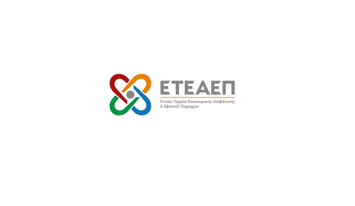 ΕΤΕΑΕΠ