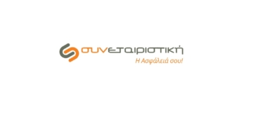 Συνεταιριστική Ασφαλιστική
