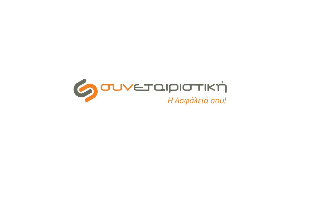 Συνεταιριστική Ασφαλιστική