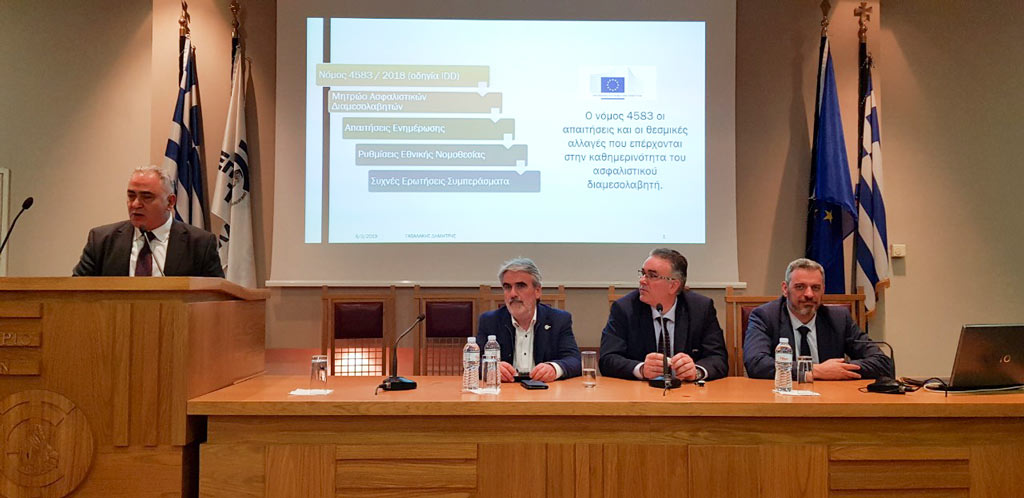 ΕΕΑ: Ενημέρωση για την IDD σε Τρίκαλα και Κατερίνη