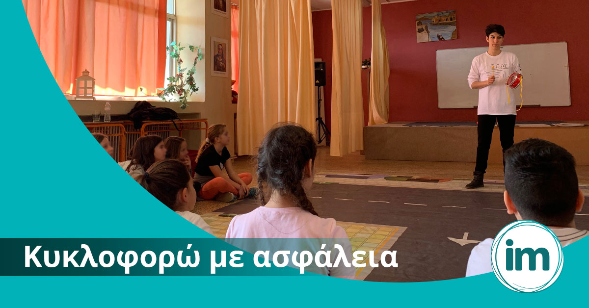 Insurancemarket.gr,ΙΟΑΣ