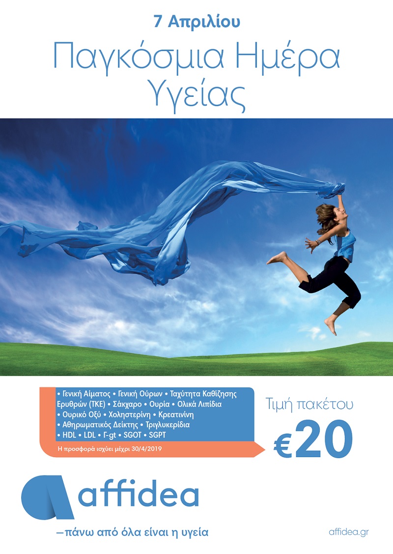 Affidea