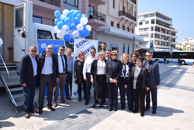Εθνική Ασφαλιστική, Affidea