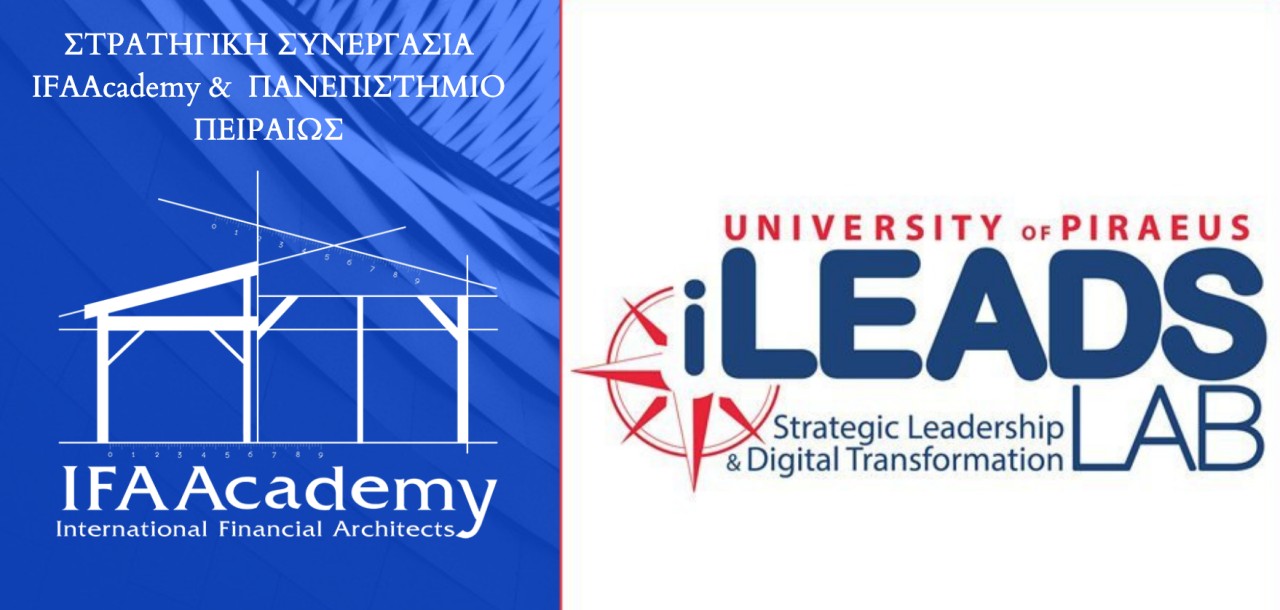 Σημαντική ακαδημαϊκή συνεργασία IFAAcademy με το Πανεπιστήμιο Πειραιά .