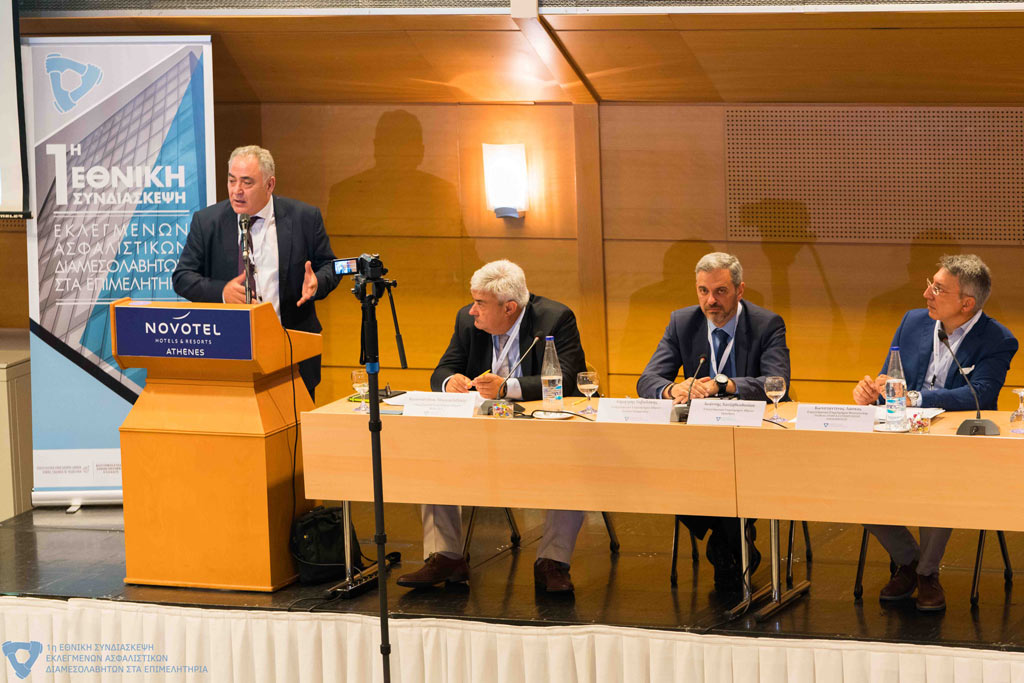 1η Εθνική Συνδιάσκεψη  Διαμεσολάβησης: Οι προοπτικές που ανοίγονται για τον ασφαλιστικό κλάδο