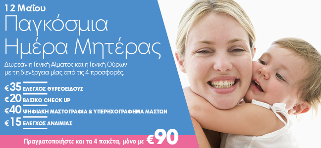 Affidea