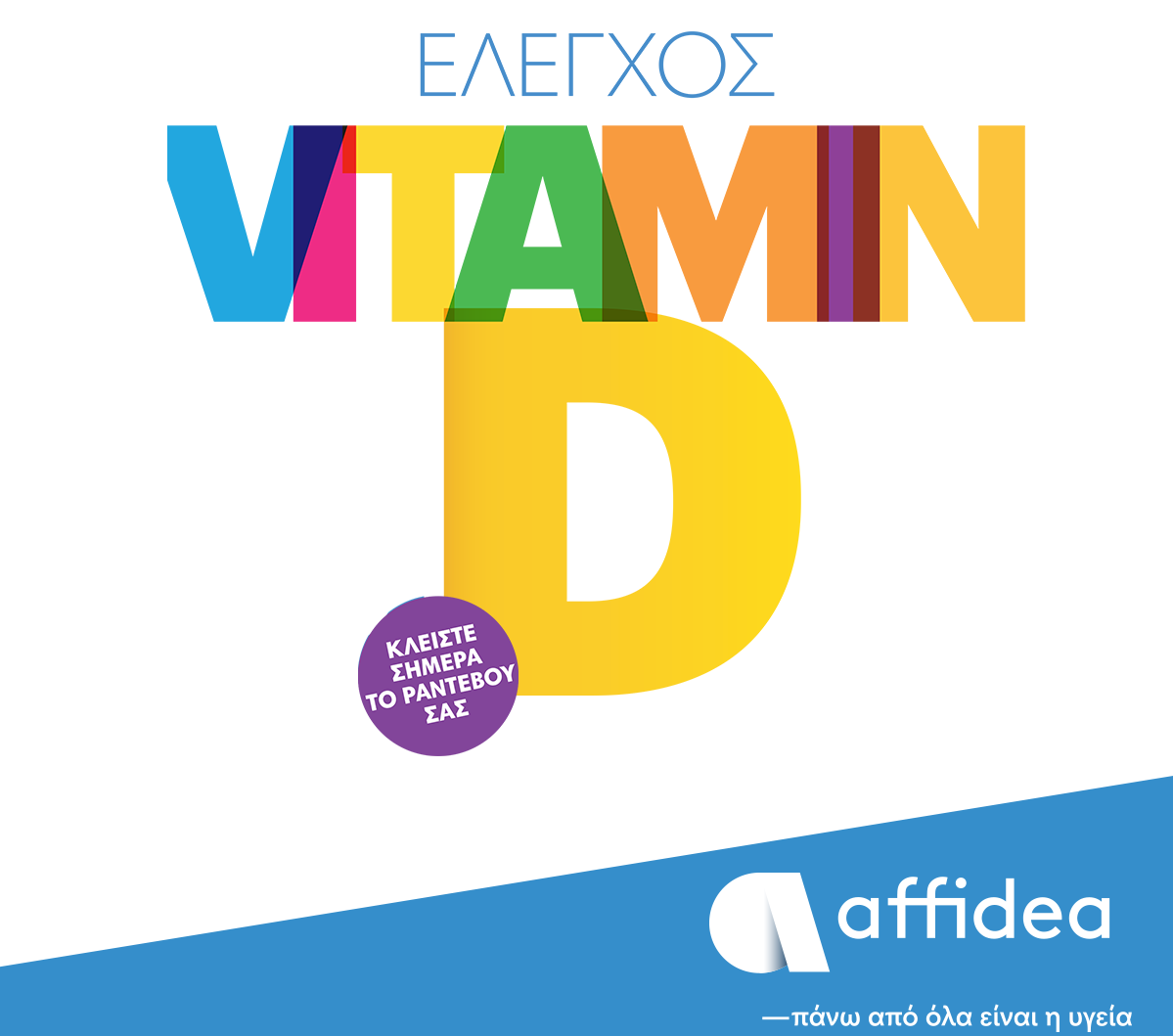 Affidea
