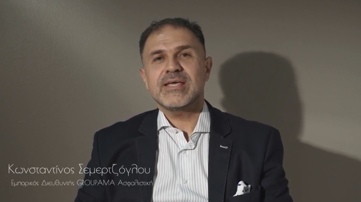 Κ. Σεμερτζόγλου