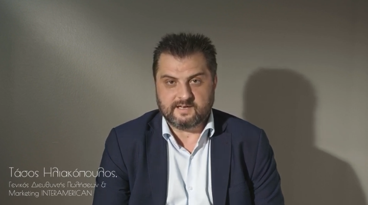 Τ. Ηλιακόπουλος,Interamerican