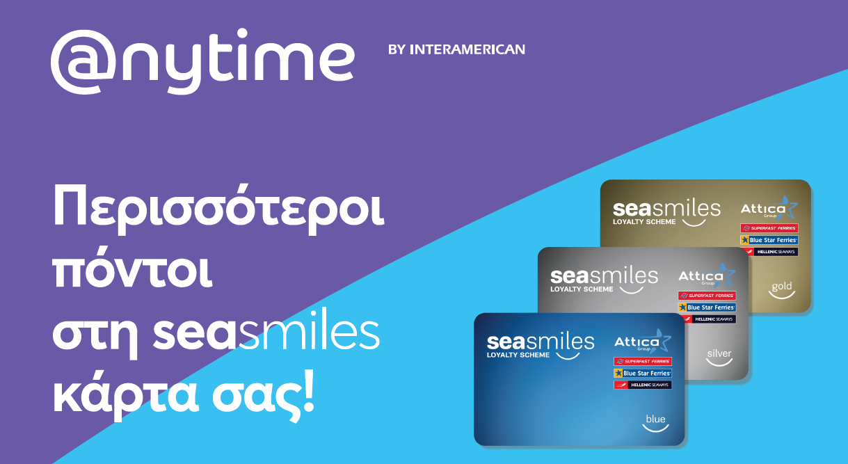 anytime & attica group