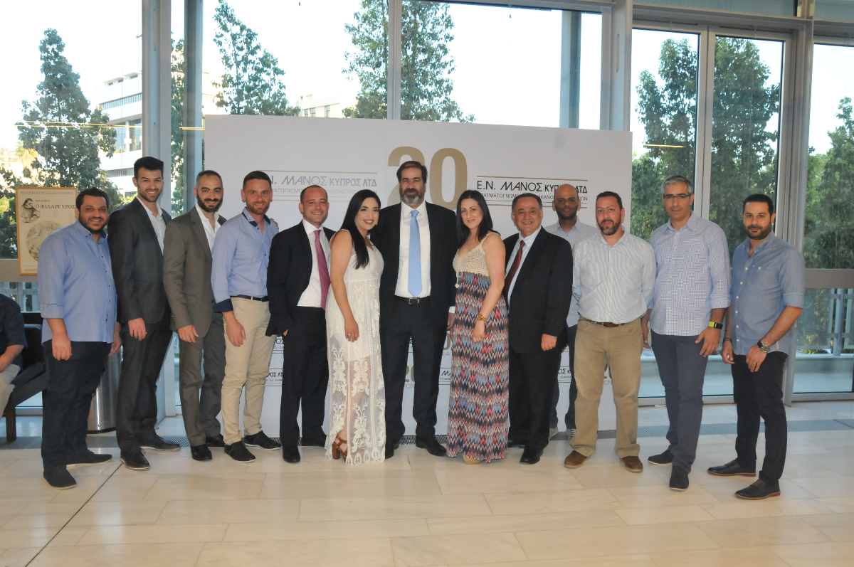 Η γιορτή της Ε.Ν. ΜΑΝΟΣ ltd για τα 20 χρόνια στην Κύπρο