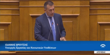 Βρούτσης
