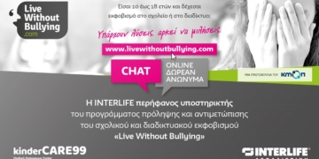 INTERLIFE_Live-Without-Bullying