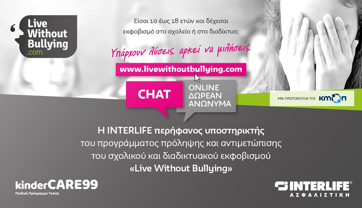 INTERLIFE_Live-Without-Bullying