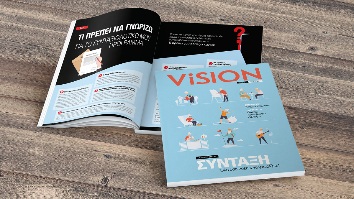 Ευρωπαϊκή Πίστη,ViSION