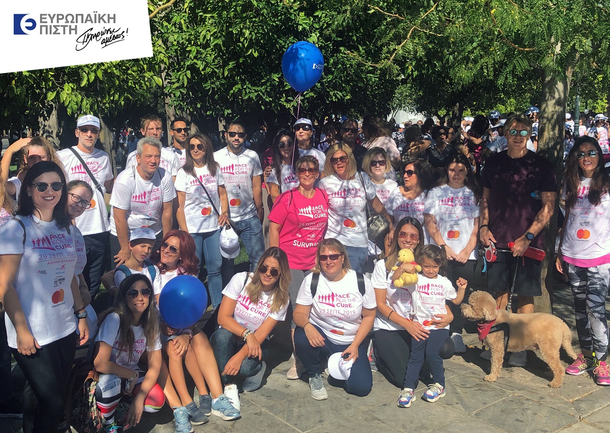Greece Race For The Cure - Ευρωπαϊκή Πίστη