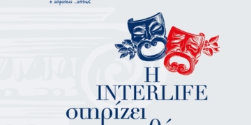 INTERLIFE Ασφαλιστική