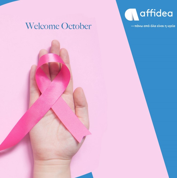Affidea