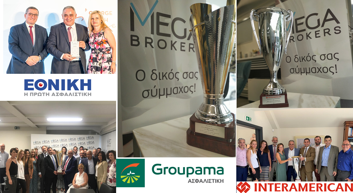 Mega Brokers