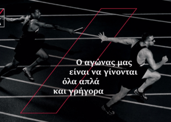 Νέες υπηρεσίες AXA. Μια σύγχρονη & αποδοτική εμπειρία αποζημίωσης
