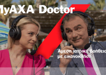 Σωτηρακόπουλος & Κουντουριώτη στη νέα διαφημιστική καμπάνια της AXA Ασφαλιστικής