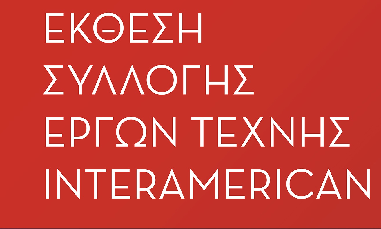 INTERAMERICAN_ART_EXHIBITION