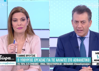 Γ. Βρούτσης: Θέλουμε ο Έλληνας να ξαναεμπιστευτεί την Κοινωνική Δημόσια Ασφάλιση