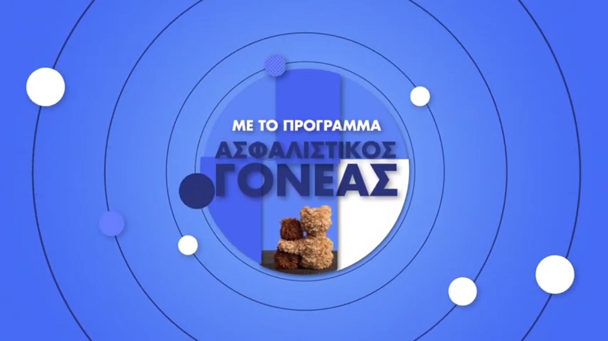 Ευρωπαϊκή Πίστη,Ασφαλιστικός Γονέας