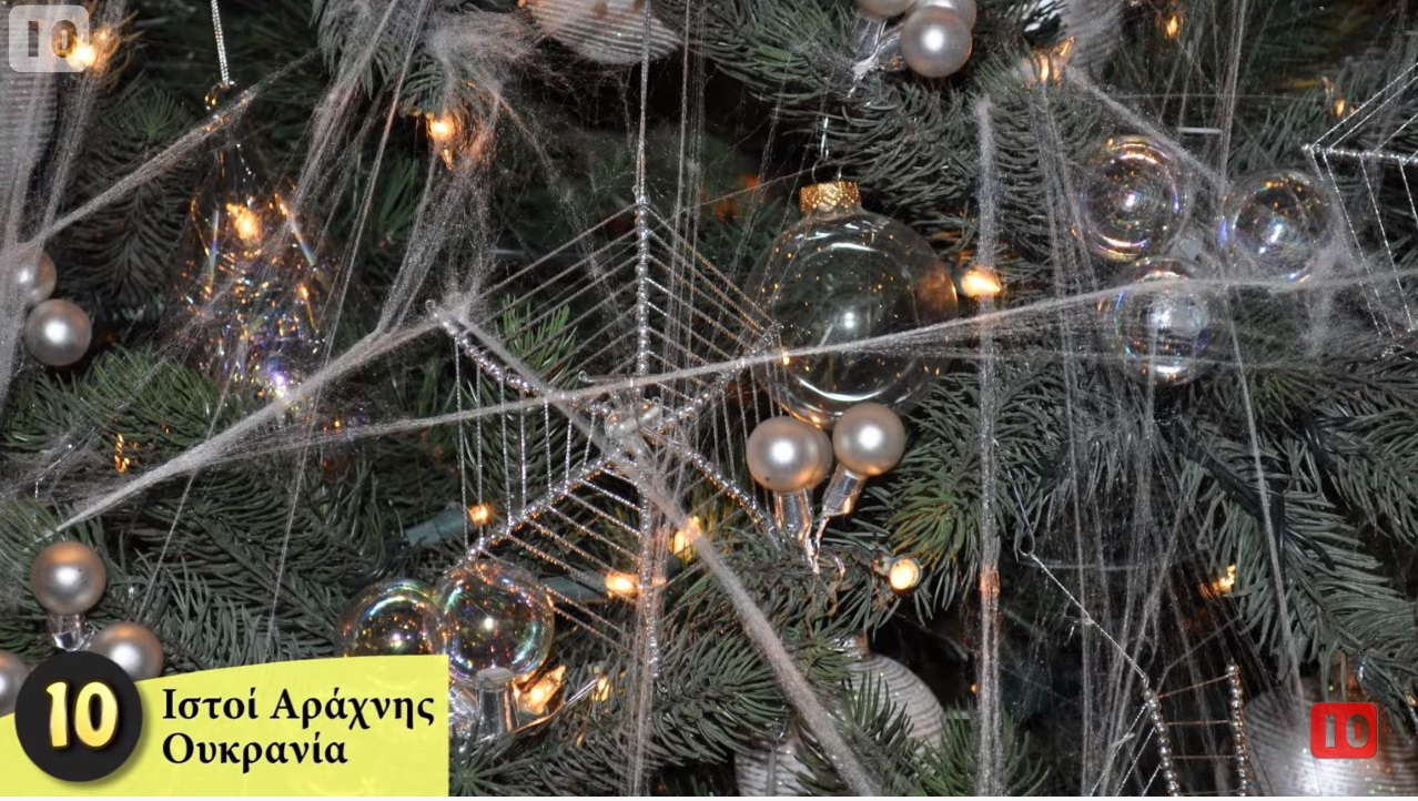 Τα 10 πιο περίεργα Χριστουγεννιάτικα έθιμα