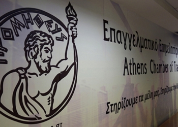 ΕΕΑ