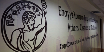 ΕΕΑ