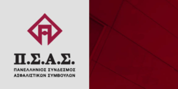 ΠΣΑΣ: Η πρόεδρος & τα λοιπά μέλη απαντούν στην ανακοίνωση του Συνδέσμου