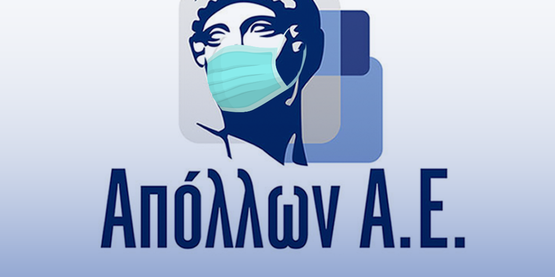 Απόλλων logo