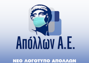 Απόλλων logo