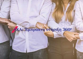 AXA Ασφαλιστική