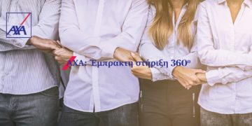 AXA Ασφαλιστική