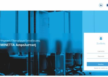 ΜΙΝΕΤΤΑ Ασφαλιστική,MINETTA EDU