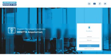 ΜΙΝΕΤΤΑ Ασφαλιστική,MINETTA EDU