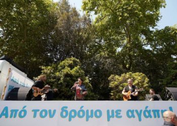 Η Άλκηστις Πρωτοψάλτη τραγουδά στο δρόμο και ο κόσμος τραγουδά από τα μπαλκόνια