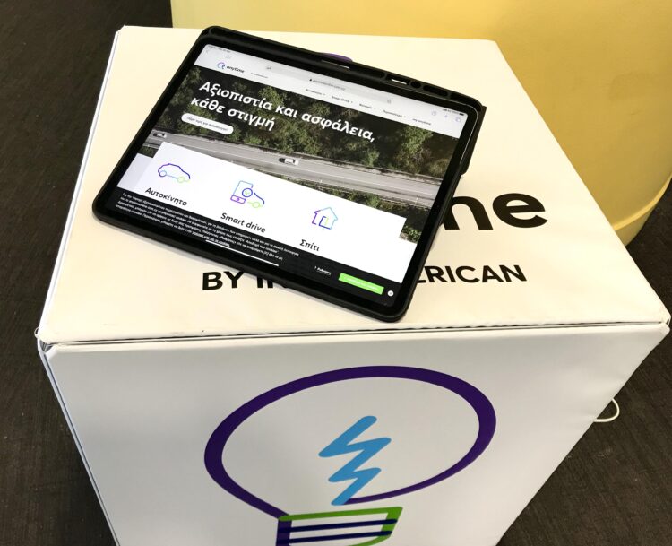 1.500 tablets σε δημόσια σχολεία από την Anytime της INTERAMERICAN