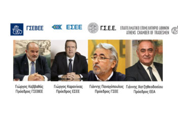 Εγγραφείτε στο νέο webinar με συμμετοχή των Κοινωνικών Εταίρων στις 22/4