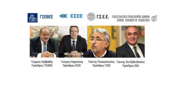 Εγγραφείτε στο νέο webinar με συμμετοχή των Κοινωνικών Εταίρων στις 22/4