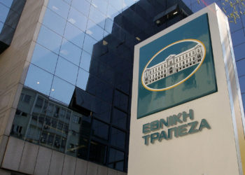 Ισχυρή ανάκαμψη της οργανικής κερδοφορίας της Εθνικής Τράπεζας