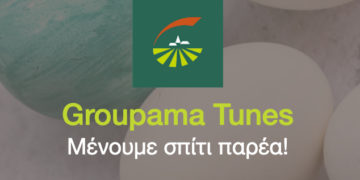 Groupama tunes: Έφτιαξε playlist για τις ημέρες του Πάσχα