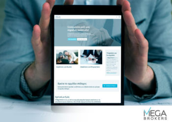 Mega Brokers: Έξυπνα tips για τιμολόγηση & έκδοση συμβολαίου κατοικίας  