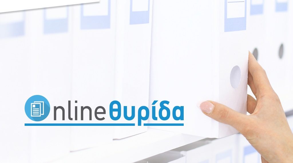 Ευρωπαϊκή Πίστη,online θυρίδα