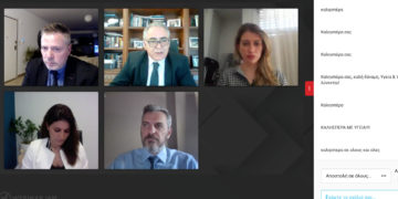 1.000 Ασφαλιστές στο ΕΕΑ webinar για την Ασφαλιστική Διαμεσολάβηση