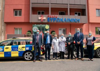 Ευρωκλινική,Χαμόγελο του Παιδιού