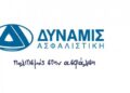 Πολιτική, ενέργειες και υποστήριξη του ΕΣΥ από 24 Ασφαλιστικές Εταιρείες
