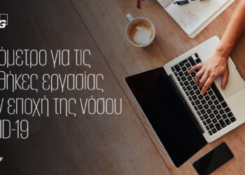 KPMG_Teleworking-Survey